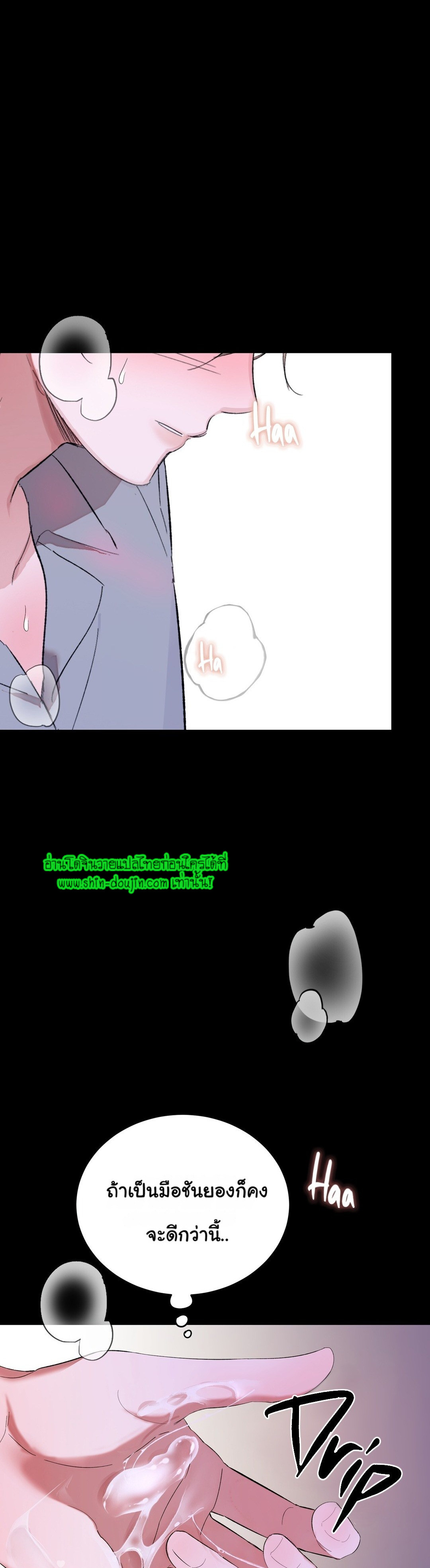 Sleepless Night EP 3